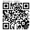 BS  1981 - 1991 米字槽球面圓柱頭螺釘Table15