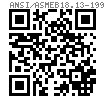 ASME/ANSI B 18.13 - 1996 六角头螺钉和弹垫组合 SEMS