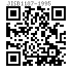 JIS B 1187 - 1995 六角頭螺釘和彈墊組合