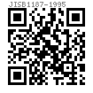 JIS B 1187 - 1995 小六角頭螺栓和平墊圈的組合