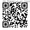 SH /T 3404 (stud) - 2013 石化用全螺紋螺柱