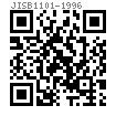 JIS B 1101 - 1996 开槽半沉头螺钉 [Annex Attached Table 3]
