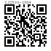 SJ  2500 - 1984 十字槽大扁圓頭自攻釘（ST 2.2~ST 6.3）