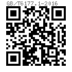 GB /T 6177.1 - 2016 2型六角法兰面螺母
