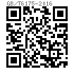 GB /T 6175 - 2016 2型六角螺母