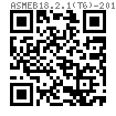 ASME B 18.2.1 (T6) - 2012 六角头螺钉 [Table 6] (SAE J429 / ASTM A449 / F593 / F468 / A394)