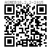 ASME B 18.2.2 - 2015 重型六角开槽螺母   [Table 11] (ASTM A563 / F594 / F467)