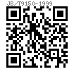JB /T 9150 - 1999 防松螺栓连接副 - 螺栓（配合防松螺栓连接副 螺纹卡头使用）