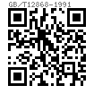 GB /T 12868 - 1991 T形槽用螺母