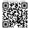 JIS B 1122 (AT3) - 1996 十字槽半沉头自攻钉 【表3】