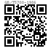 GB /T 5788 - 1986 細杆六角頭法蘭面螺栓 B級