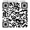 JIS B 1122 (AT2) - 1996 十字槽沉頭自攻釘 【表2】