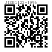 JIS B 1122 (AAT4) - 1996 十字槽大扁頭自攻釘 - 螺紋型式：Class 1~Class 4【附表4】