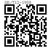 GB /T 12 - 1988 半圓頭方頸螺栓