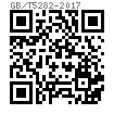 GB /T 5282 - 2017 開槽盤頭自攻螺釘