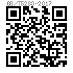 GB /T 5283 - 2017 开槽沉头自攻螺钉