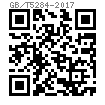 GB /T 5284 - 2017 开槽半沉头自攻螺钉