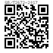 GB /T 2672 - 2017 内六角花形盤頭螺釘