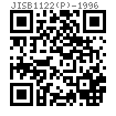JIS B 1122 (AT1) - 1996 十字槽盘头自攻钉 【表1】