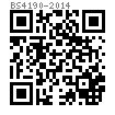 BS  4190 - 2014 米制六角螺母 - 粗制 [Table 7]