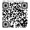 GB /T 6172.2 - 2016 非金屬嵌件六角鎖緊薄螺母