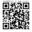 ASME B 18.2.6M - 2012 米制重型六角螺母 [Table 3] (ASTM A563M)