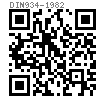 DIN  934 - 1982 六角螺母 米制螺紋 A級和B級