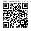 ASME/ANSI B 18.5 - 2012 英制圆头螺栓 [Table1]  (A307, SAE J429, F468, F593)
