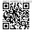 ASME/ANSI B 18.5 - 2012 英制圆头方颈螺栓 [Table2]  (A307, SAE J429, F468, F593)