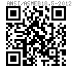 ASME/ANSI B 18.5 - 2012 英制圆头滚花颈螺栓 [Table 4] (A307, SAE J429, F468, F593)