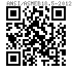 ASME/ANSI B 18.5 - 2012 英制圆头带榫螺栓 [Table 5]  (A307, SAE J429, F468, F593)