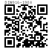 DIN  916 - 1980 内六角凹端紧定螺钉