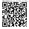 ASME B 18.6.3 (T2-I/T2-IA) - 2013 82°十字槽沉头螺钉 [Table 2]  (ASTM F837, F468)