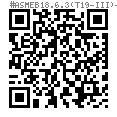 ASME B 18.6.3 (T19-III) - 2013 四方槽盤頭螺釘 [Table 19] (ASTM F837, F468)