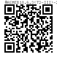 ASME B 18.6.3 (T2-III) - 2013 四方槽沉头螺钉 [Table 2] (ASTM F837, F468)