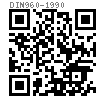 DIN  960 - 1990 六角头细牙螺栓 A级和B级