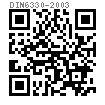 DIN  6330 - 2003 1.5D厚六角螺母