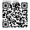 DIN  963 - 1990 开槽沉头螺钉