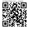 DIN  6798 (V) - 1988 锥形锁紧垫圈 V型