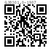 GJB  381.8 - 1987 :抗剪型环槽铆钉钉套