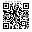 GJB  381.9 - 1987 抗剪型环槽铆钉钉套