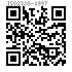 ISO  2338 - 1997 不淬硬圓柱銷