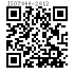 ISO  7044 - 2012 全金属六角法兰面锁紧螺母 A级和B级
