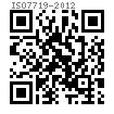 ISO  7719 - 2012 5、8、10級全金屬1型六角鎖緊螺母