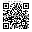 ISO  10511 - 2012 六角尼龍鎖緊薄螺母