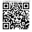 DIN EN  16983 (A) - 2017 碟形墊圈 A型