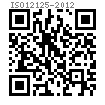 ISO  12125 - 2012 細牙六角尼龍法蘭鎖緊螺母 A型和B型