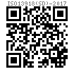 ISO  13918 (SD) - 2017 SD型，剪力連接件