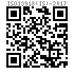 ISO  13918 (IS) - 2017 IS型，内螺纹焊接螺柱