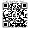 DIN  5299 (D) - 1980 弹簧钩 D型